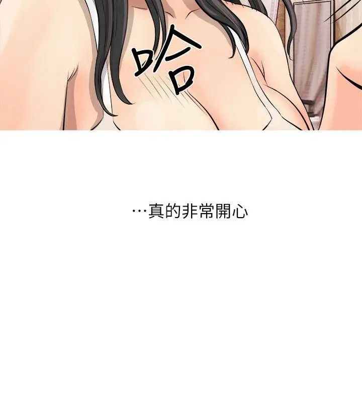 阿姨的秘密情事第2話-要做什麼都可以