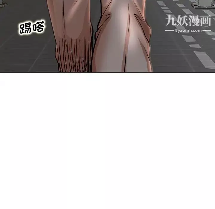 教授的課後輔導第23話