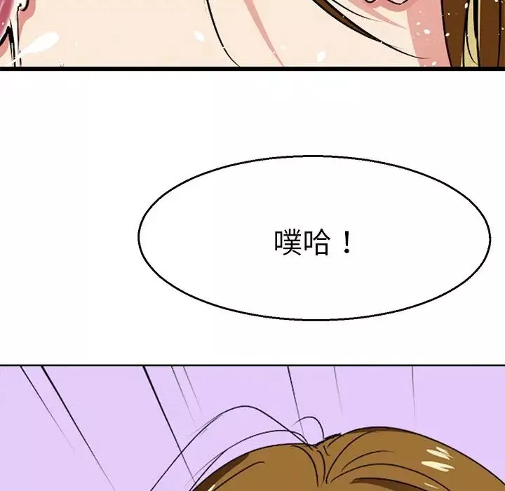 教义第3話