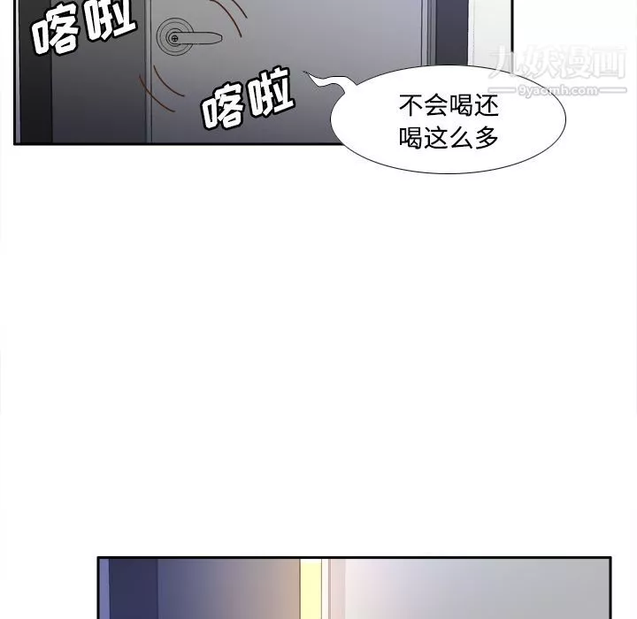 分身第22話