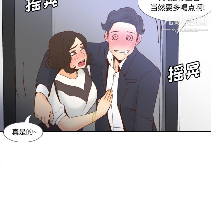 分身第22話