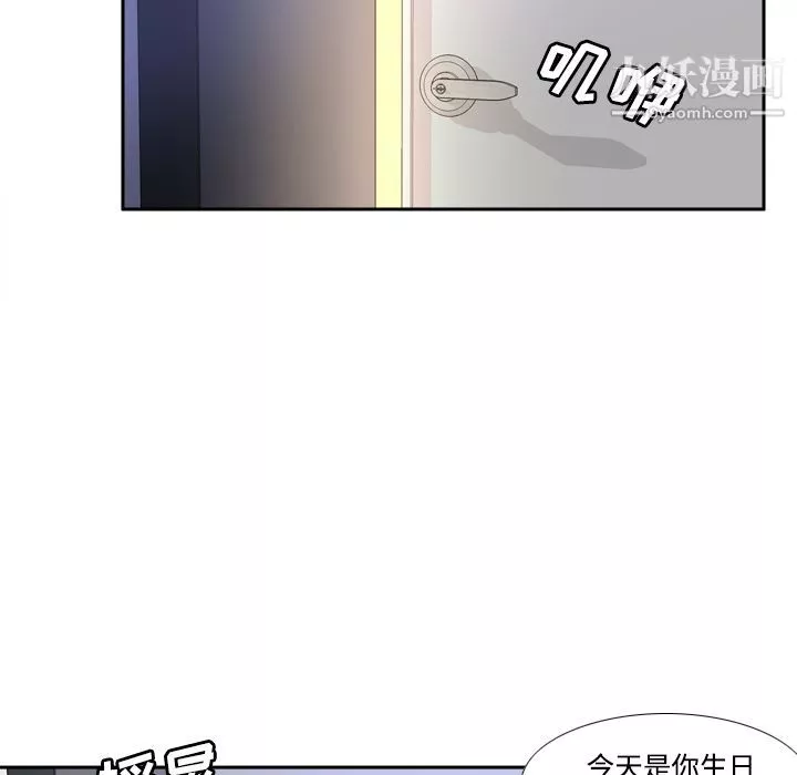 分身第22話