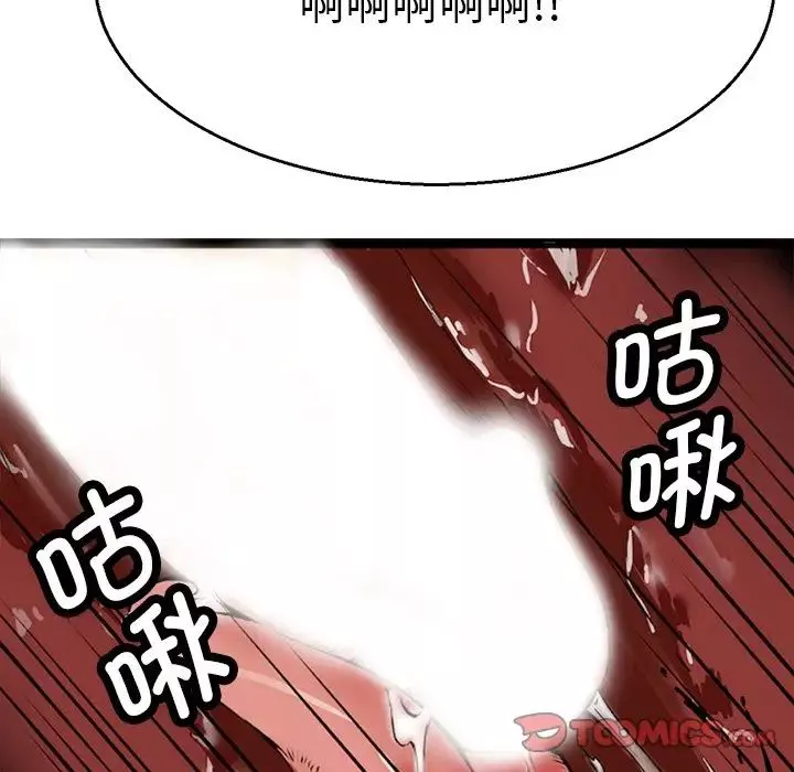 教义第3話