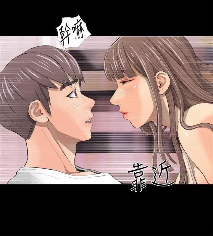 阿姨的秘密情事第3话-阿姨的房里…