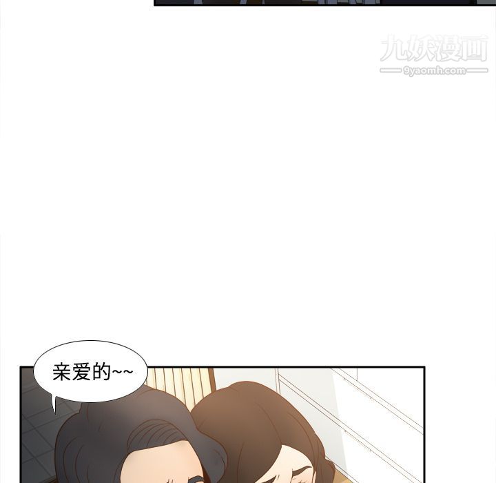 分身第22話