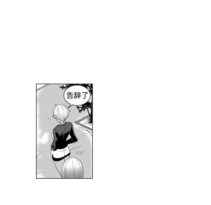 我们小区的奇怪阿姨第3话