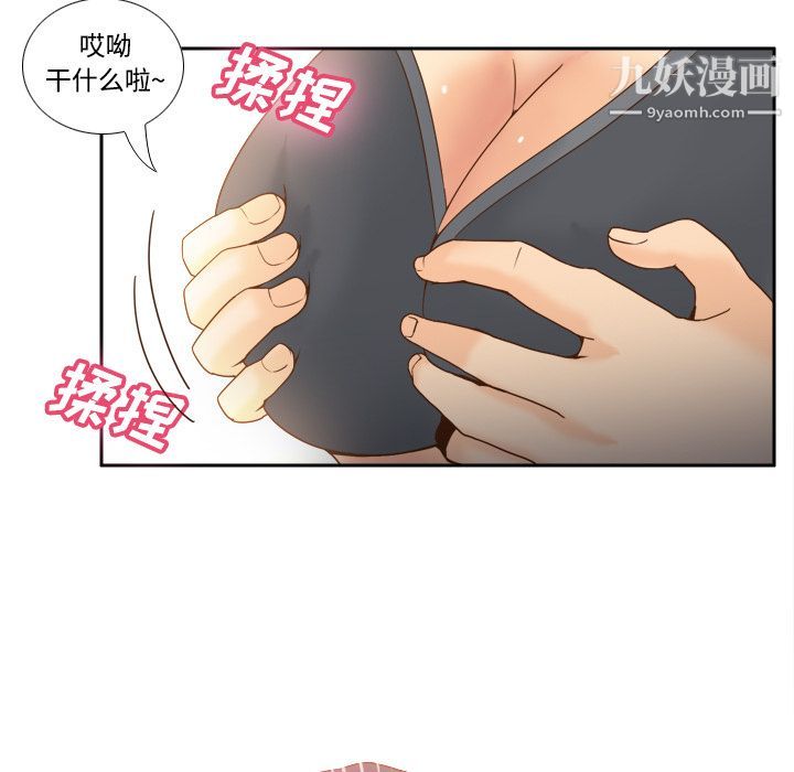 分身第22話