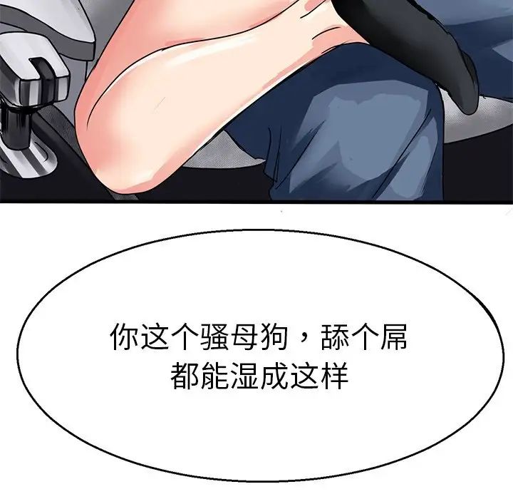 教义第3話