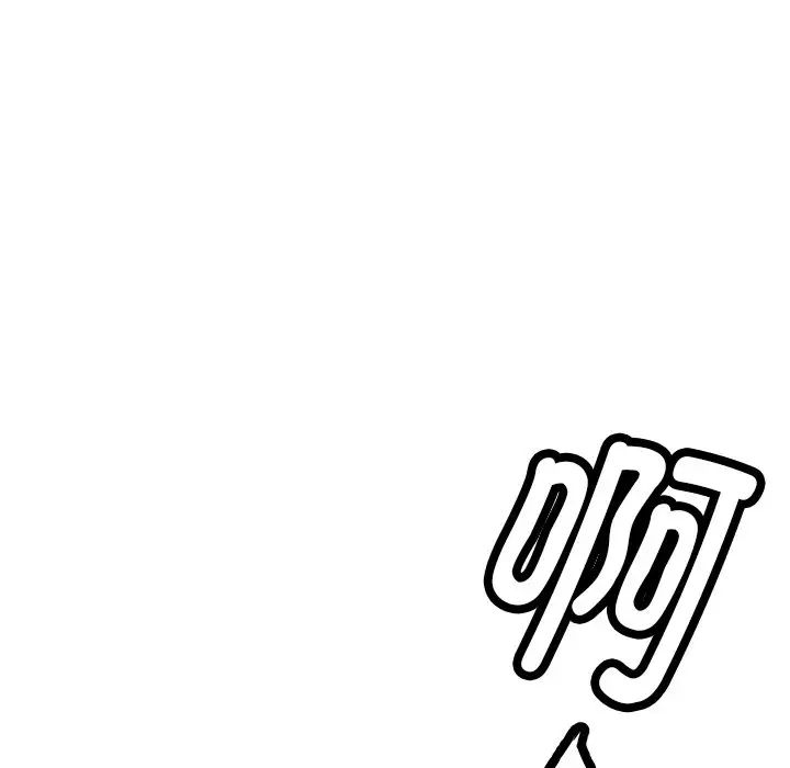教义第3話