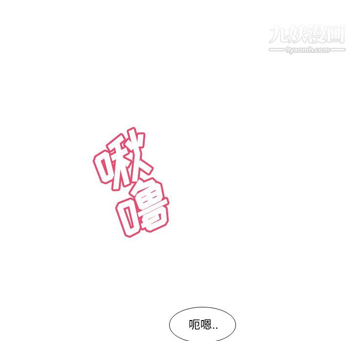 分身第22話