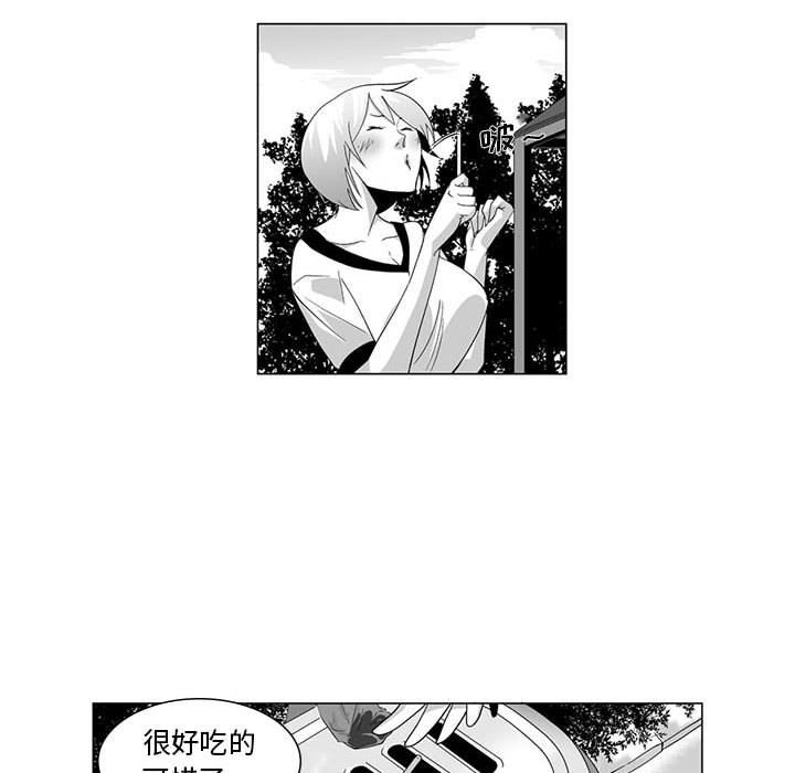 我们小区的奇怪阿姨第3话