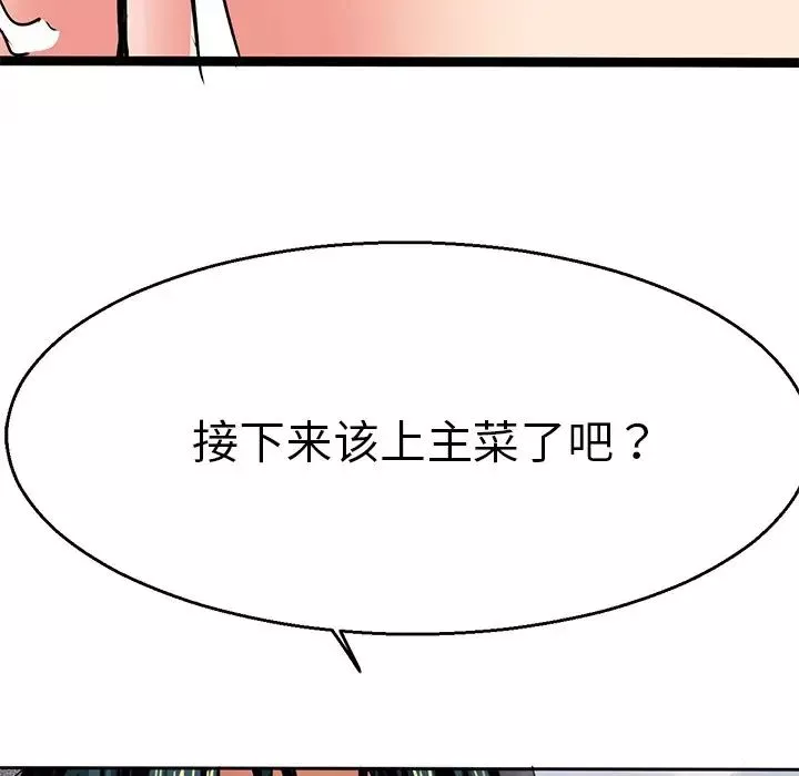 教义第3話