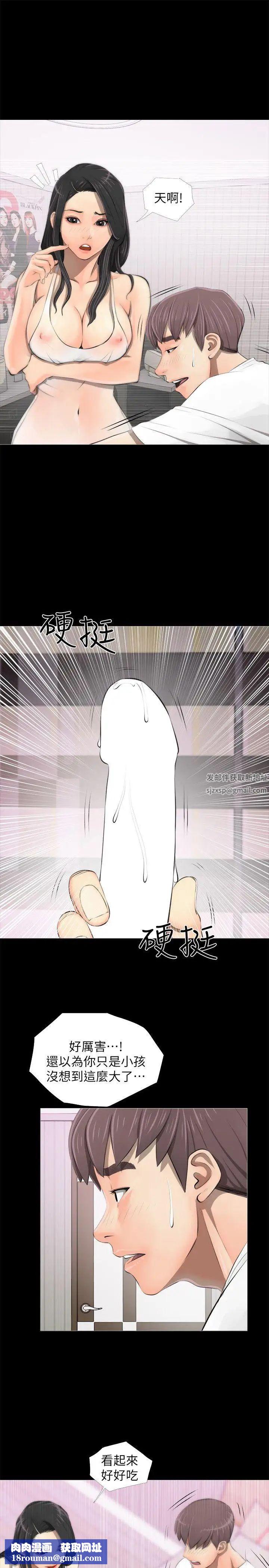 阿姨的秘密情事第3話-阿姨的房裡…