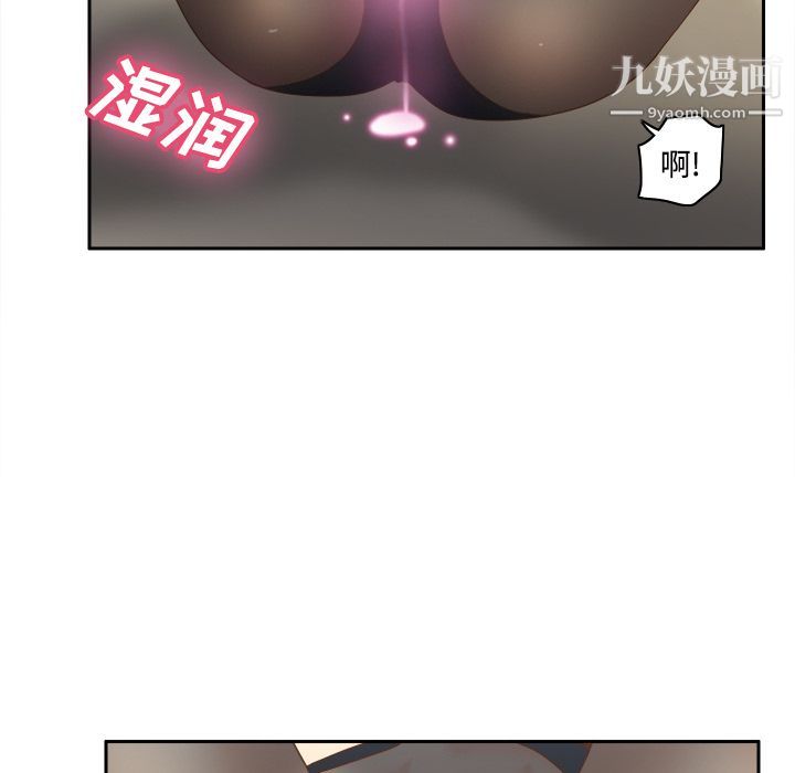 分身第22話