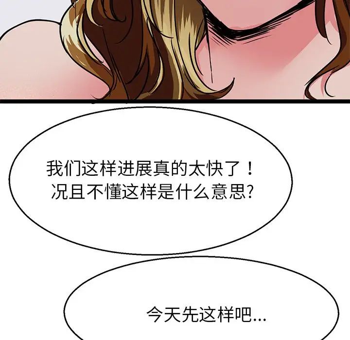 教义第3話