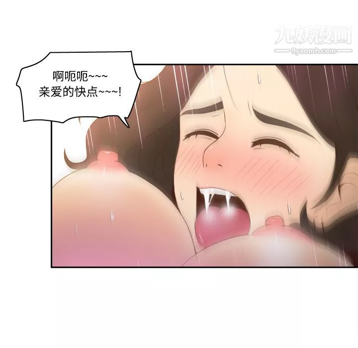 分身第22話