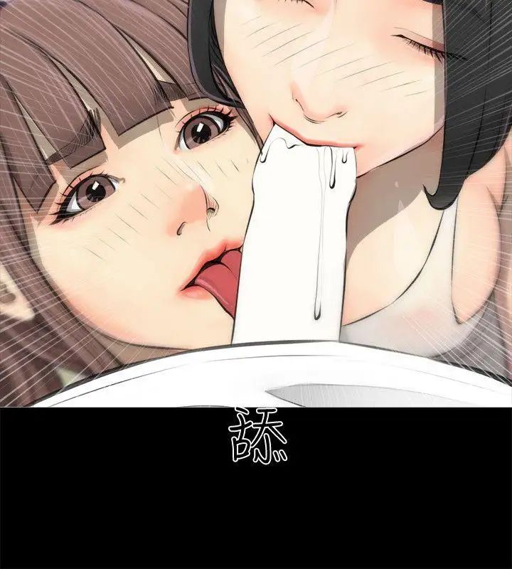阿姨的秘密情事第3话-阿姨的房里…
