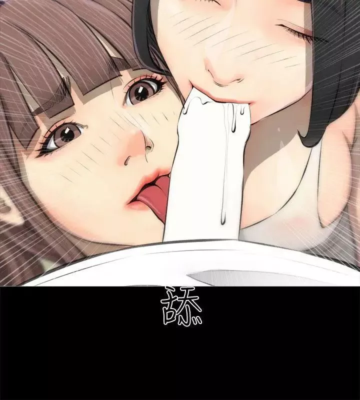 阿姨的秘密情事第3話-阿姨的房裡…