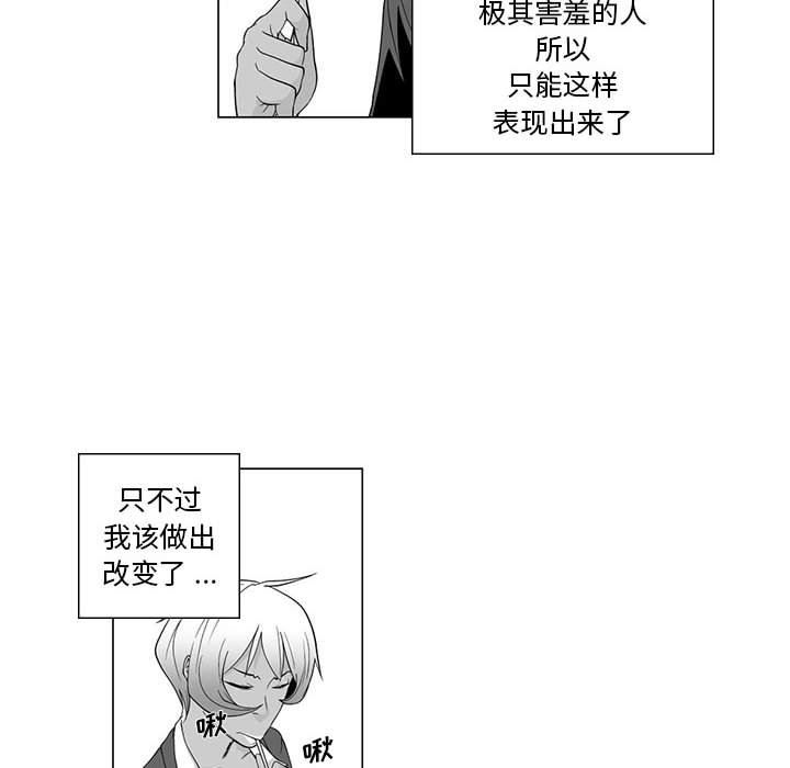 我们小区的奇怪阿姨第3话