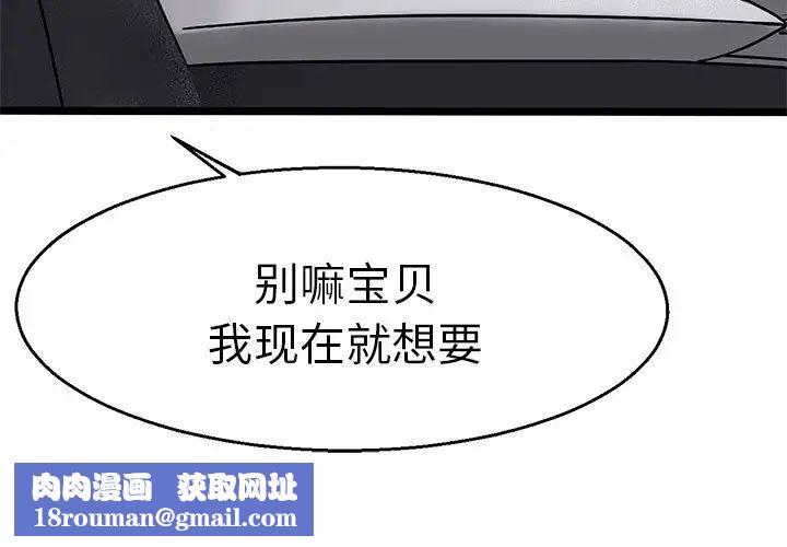 教义第3话