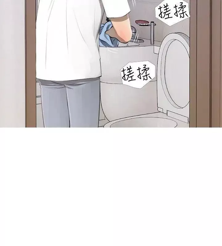 阿姨的秘密情事第3話-阿姨的房裡…