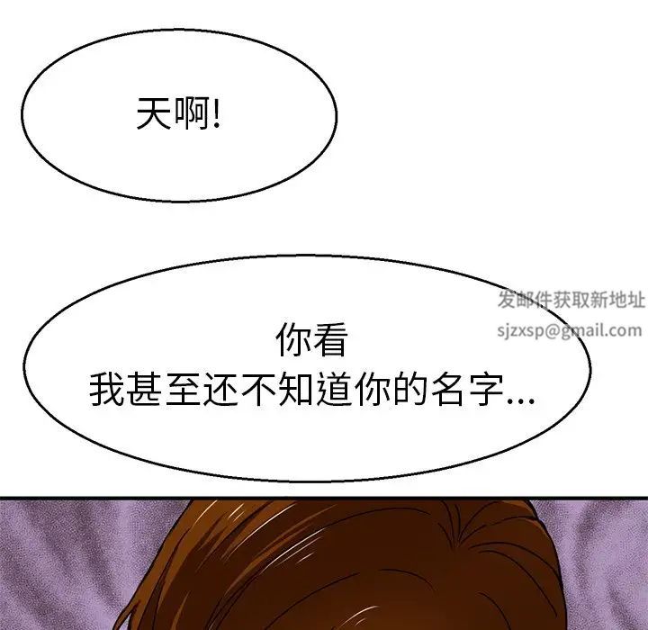 教义第4话