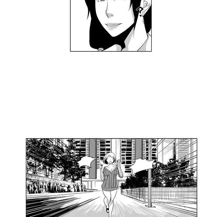 我們小區的奇怪阿姨第3話