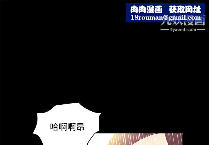 分身第23话
