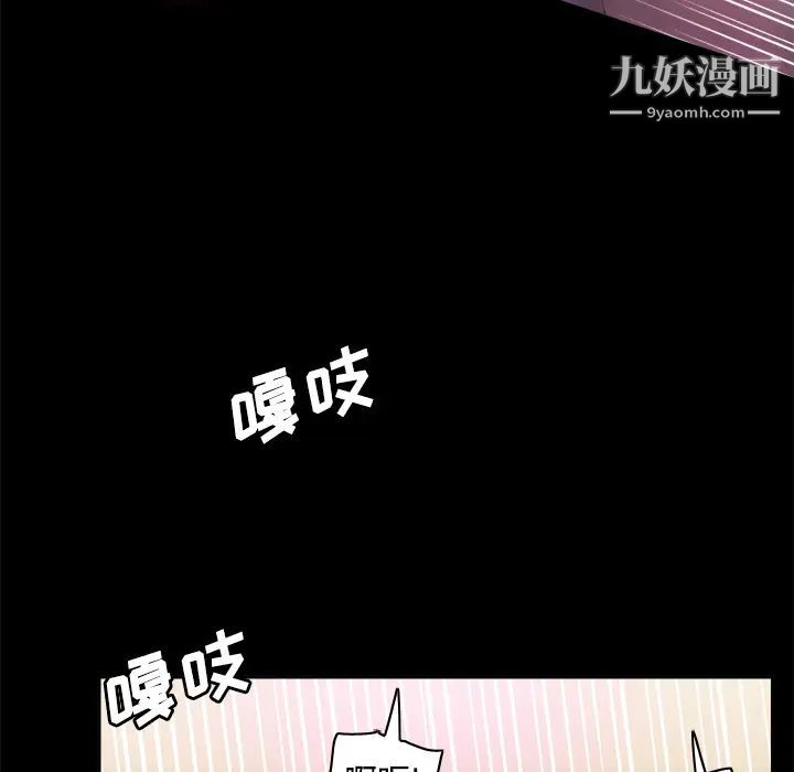 分身第23話