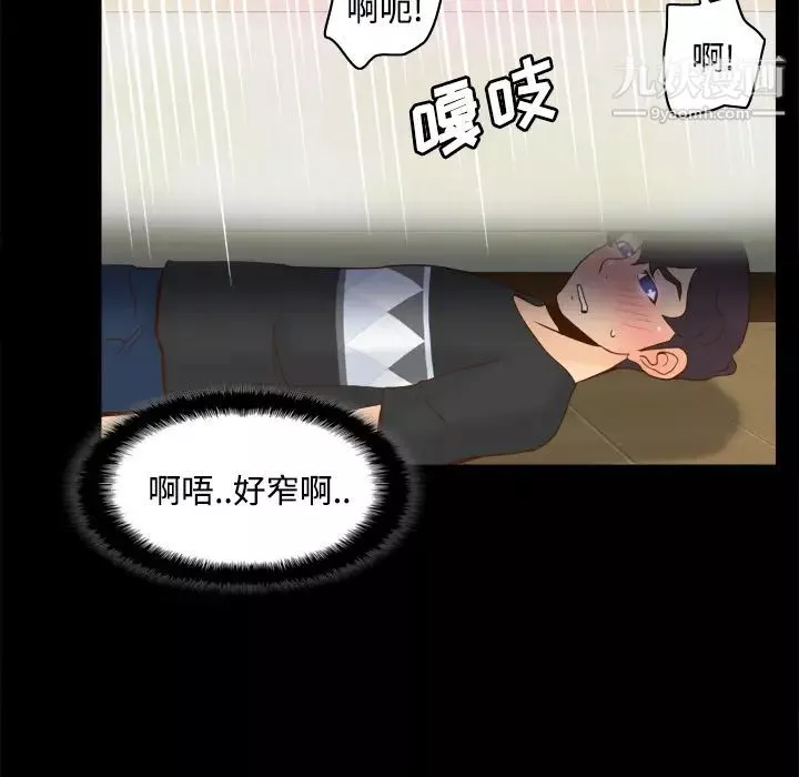 分身第23話