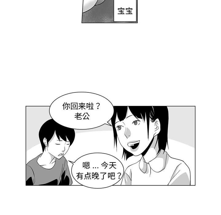 我们小区的奇怪阿姨第3话