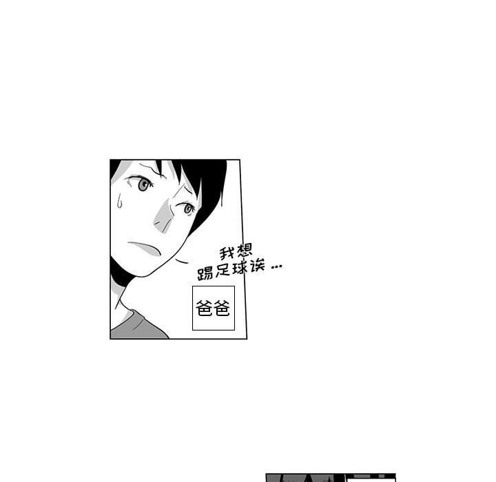 我们小区的奇怪阿姨第3话