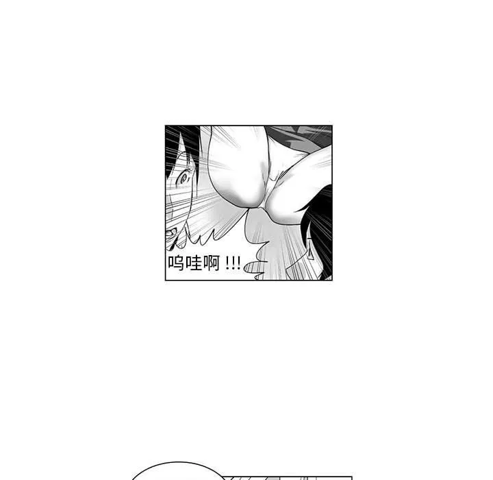 我們小區的奇怪阿姨第3話