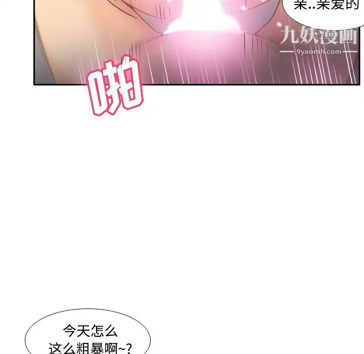 分身第23话