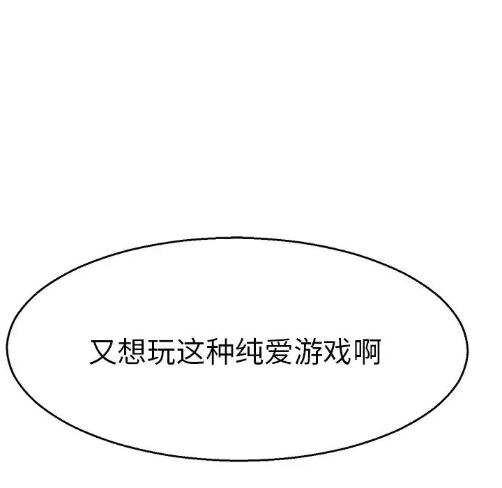 教义第4話