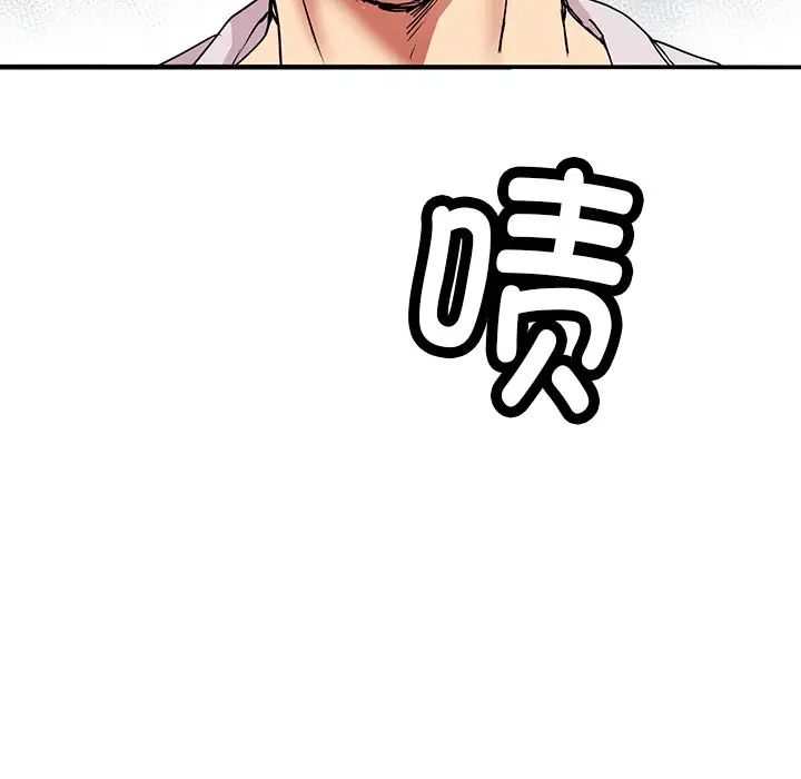 教义第4话
