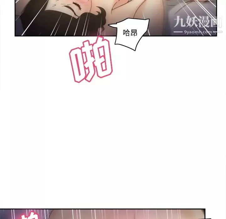 分身第23話