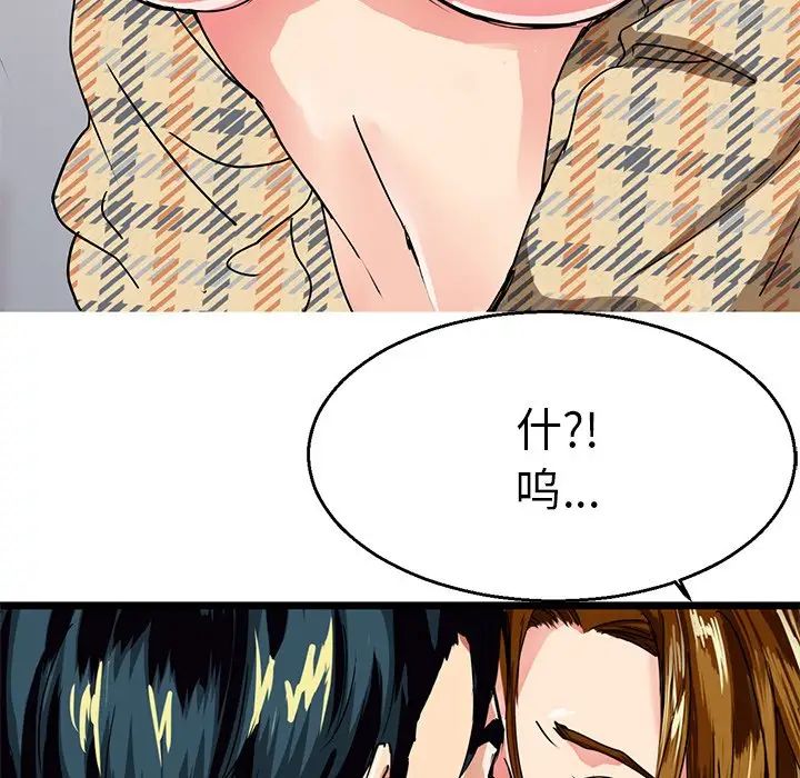 教义第4话