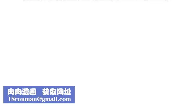 我們小區的奇怪阿姨第3話
