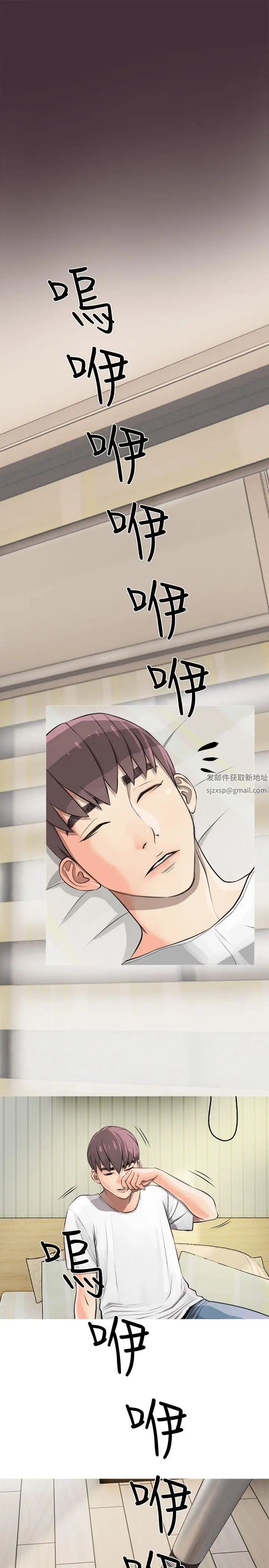 阿姨的秘密情事第4话-我喜欢…男生