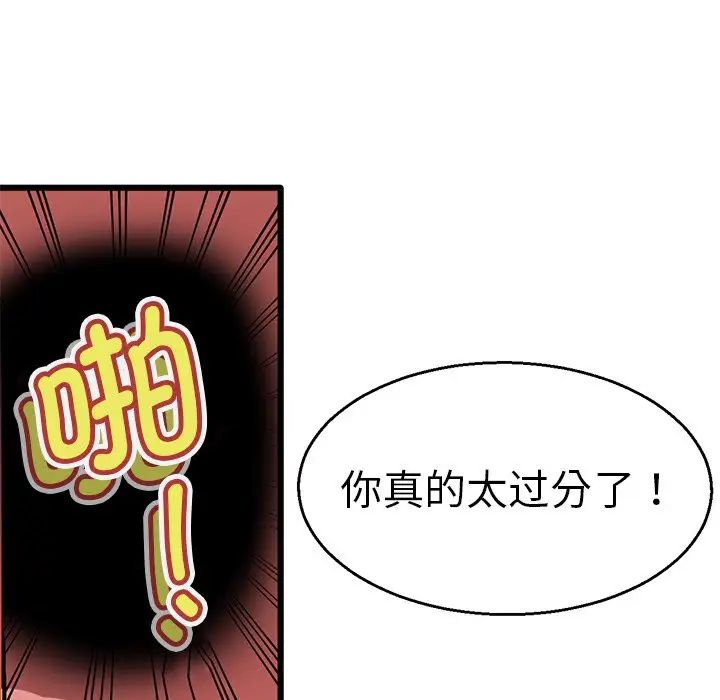 教义第4话