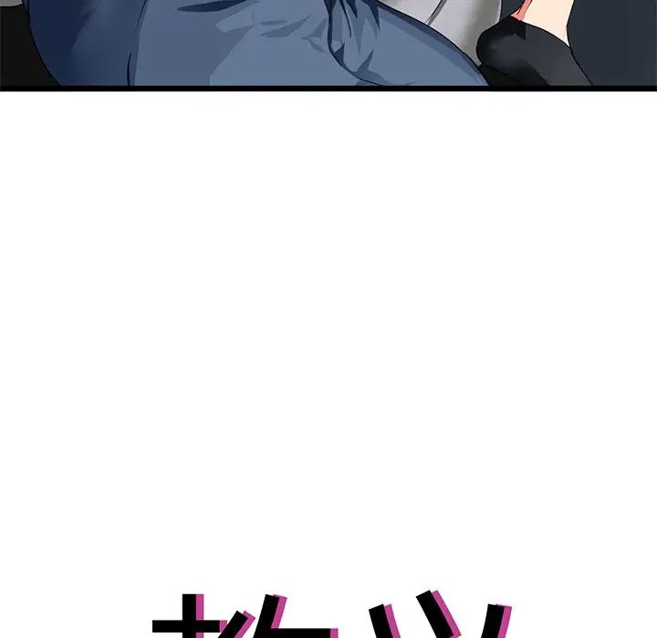 教义第4話