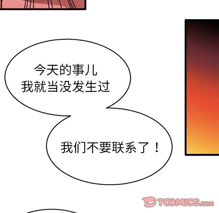 教义第4话