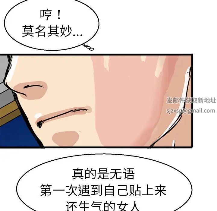 教义第4话