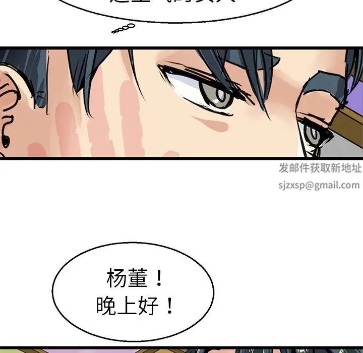 教义第4话