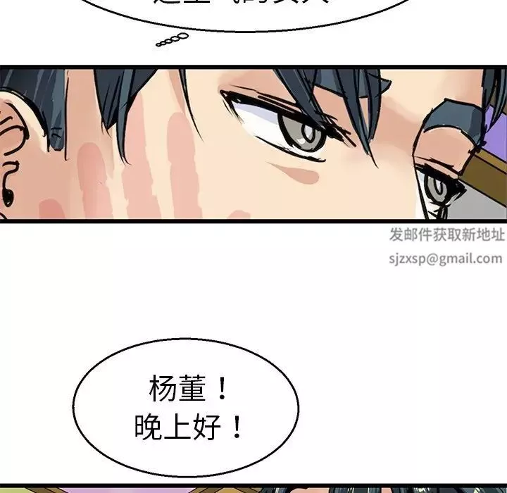 教义第4話