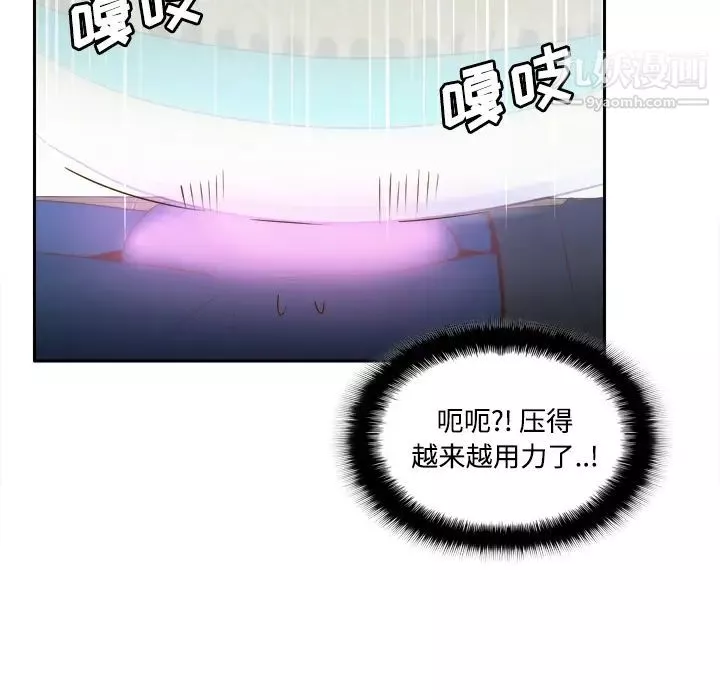 分身第23話