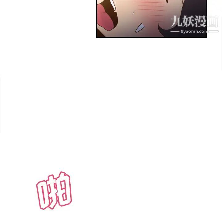 分身第23话