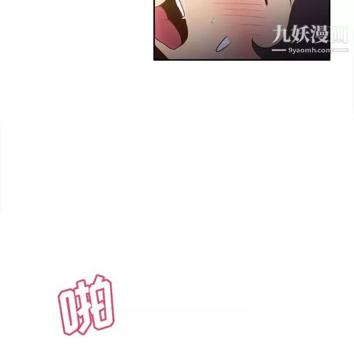 分身第23話