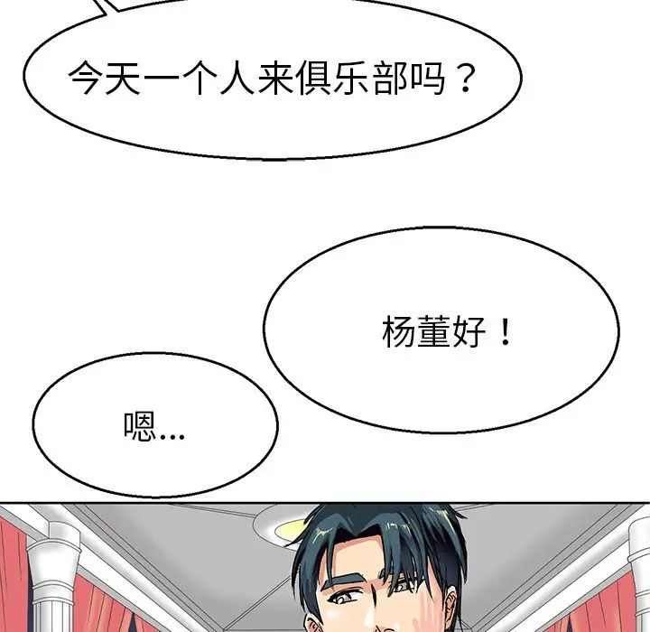 教义第4话